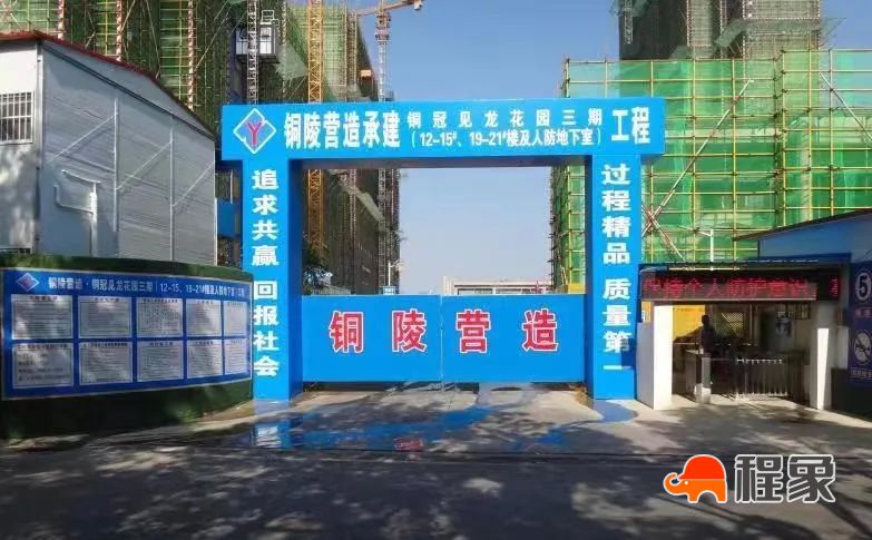 关于2022年第三批市级“建筑安全标准化示范工地（小区）”和“建筑安全智慧工地”评审结果的公示(图18)