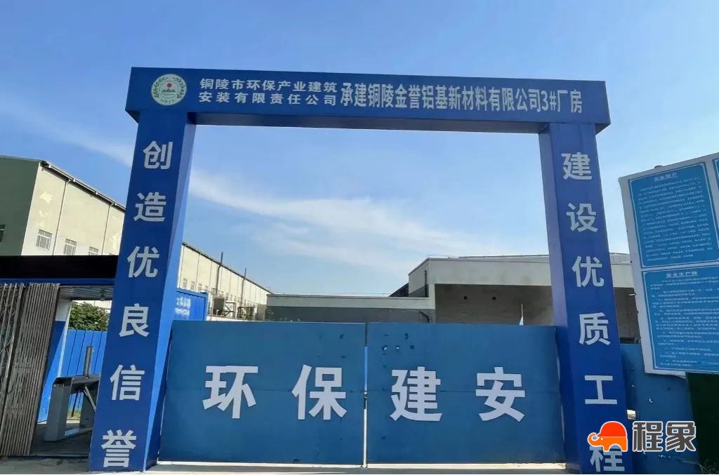 关于2022年第三批市级“建筑安全标准化示范工地（小区）”和“建筑安全智慧工地”评审结果的公示(图20)