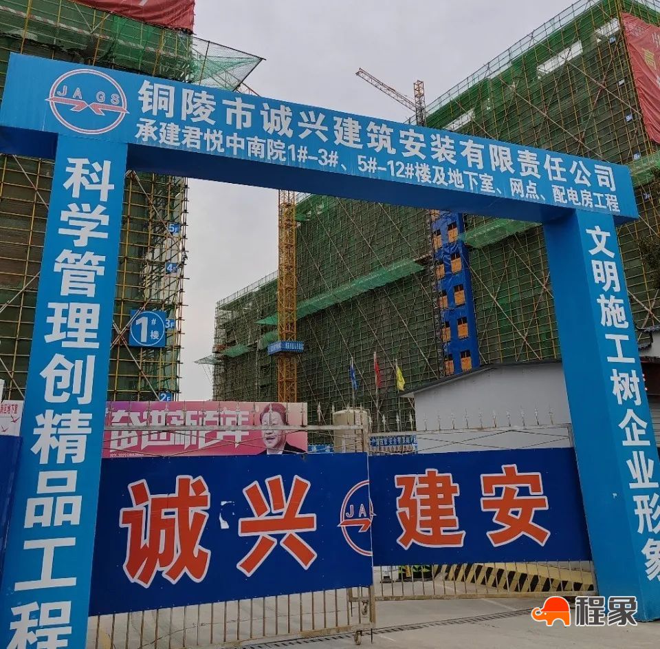 关于2024年第一批市级“建筑安全标准化示范工地（小区）”和“建筑安全智慧工地”评审结果的公示(图9)