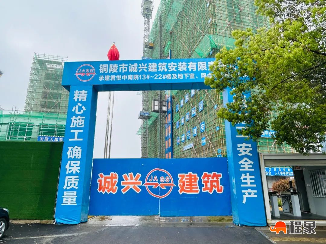 关于2024年第一批市级“建筑安全标准化示范工地（小区）”和“建筑安全智慧工地”评审结果的公示(图13)