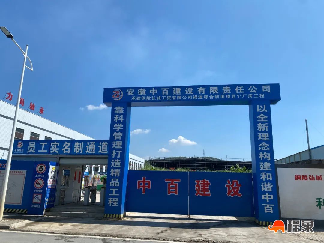 关于2024年第二批市级“建筑安全标准化示范工地（小区）”和“建筑安全智慧工地”评审结果的公示(图14)